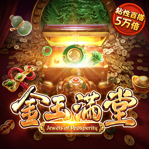 pg电玩城游戏大厅官网